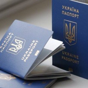 Ukraine Passport Buy
